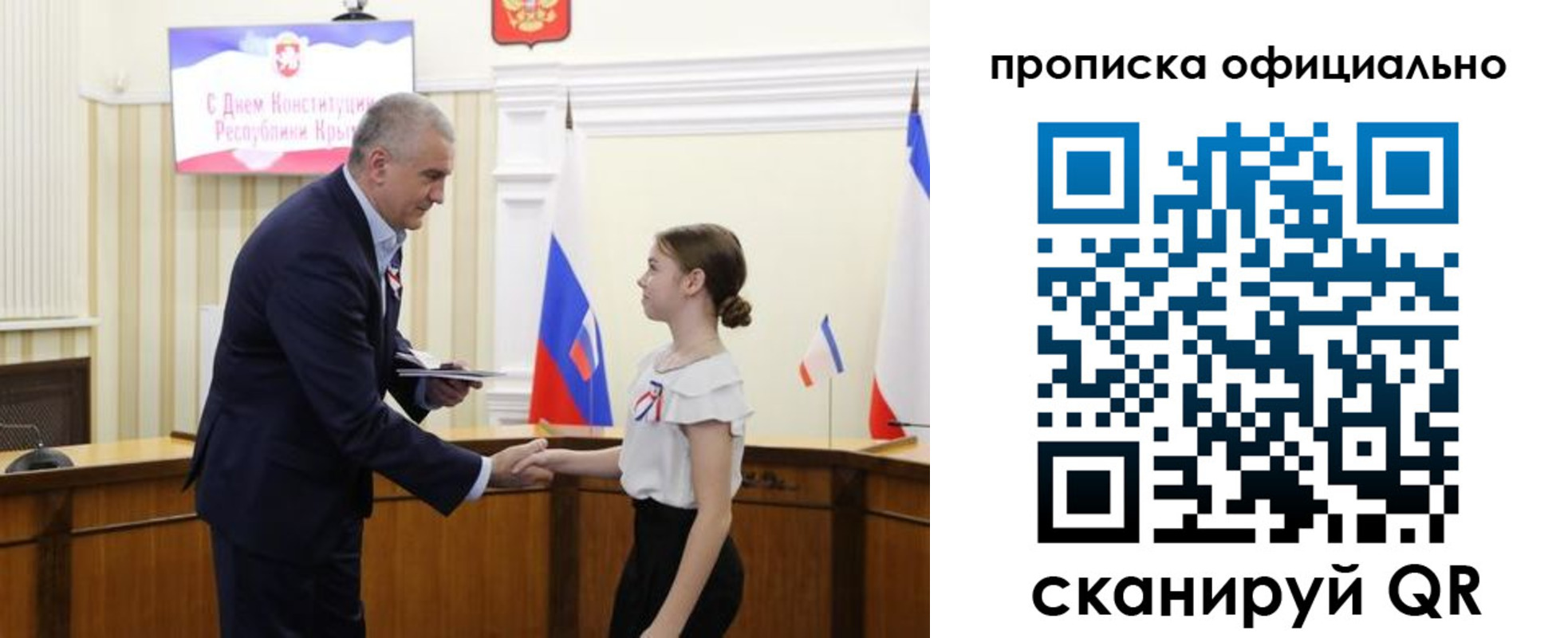 временная регистрация гарантия в Вологодской области