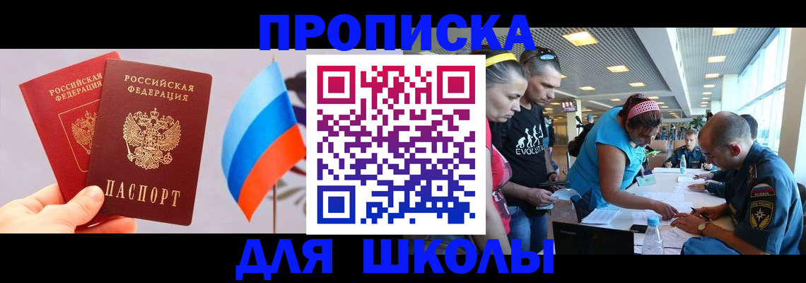 регистрация в Вологодской области