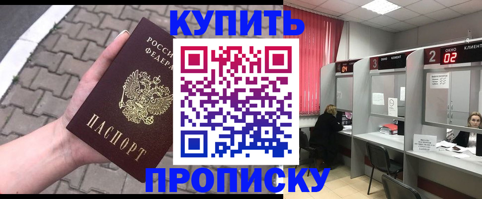 временная регистрация гарантия в Вологодской области